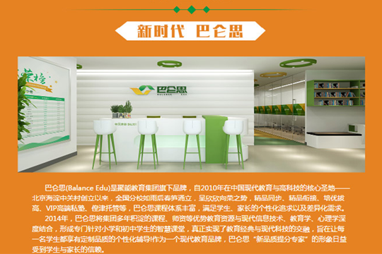 轮播图4.png