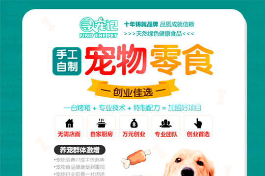 轮播图4.jpg.png